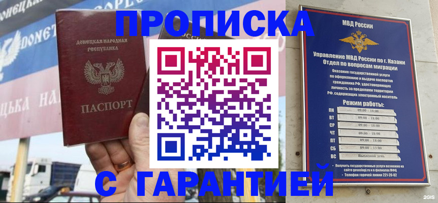 временная регистрация собственник в Великом Устюге